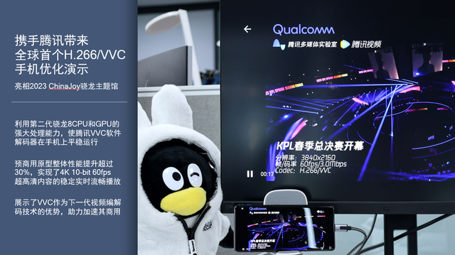 攜手生態(tài)伙伴，以無線創(chuàng)新驅(qū)動數(shù)字內(nèi)容產(chǎn)業(yè)高質(zhì)量發(fā)展